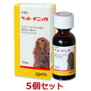 【ペットチニック 30mL×5個セット】【犬猫】ゾエティス・ジャパン(血液) 40
