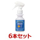 【期間限定】【あす楽】【6個セット】【アトリーナ 消臭液 (100mL) ×6個】【犬猫】【日本ライフサイエンス】【日本全薬工業】(C)