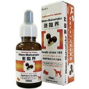 【姫マツタケ 亜臨界 リキッド (30ml) ×1個】【犬猫】【姫マツタケエキス配合サプリメント】(姫マツタケ亜臨界)(C10)