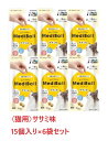 【6袋セット】【猫用】【メディボール 猫用 ささみ味 (15個入) ×6袋】【獣医師共同開発 投薬補助 おやつ】【国産】 (発)