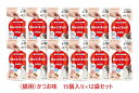 【12袋セット】【猫用】【メディボール 猫用 かつお味 (15個入) ×12袋】【獣医師共同開発 投薬補助 おやつ】【国産】 (発)