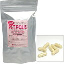 【ペットポリス カプセル (300カプセル)×1個】【犬猫】【動物用】【ブランシュール】(ペットポリスカプセル)【P直】(4)