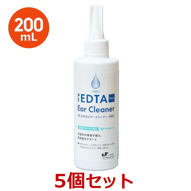 【最強配送】【5個セット】【PE EDTA イヤークリーナー 無香料 200mL ×5個】【犬猫用】【QIX】(C)