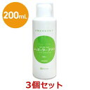 【あす楽】【3個セット】【シュミッタープラス 200mL×3個】【ジェリーブ】【日本全薬工業】(シュミッター プラス) (C)