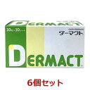 【あす楽】【6個セット】【ダーマクト (100粒)×6個】【犬猫】【皮膚】【日本全薬工業】(C)