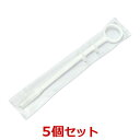 【5本セット】【インプッター (錠剤用 投薬器) ×5本】【サイズ:全長21cm、先端直径1cm】【動物用】【津川洋行】 (C)