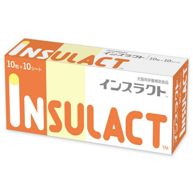 【期間限定】【最強配送】【インスラクト (100粒) ×1個】【賞味期限：2026.8.31】【犬猫】【栄養補助食..