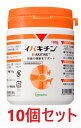 【あす楽】【10個セット】【イパキチン 180g ×10個】【犬猫】【腎臓の健康をサポート】【日本全薬工業】(イパキチン180g) (発)