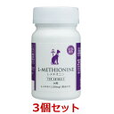 【L-メチオニン(60粒)×3個セット】【BIOHUB】【犬猫用栄養補助食品】【下部尿路】(L メチオニン) (C)(4)