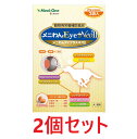 【あす楽】【2個セット】【メニわんEye+Neo2 (180粒)×2個】【犬猫】【メニワン】(1粒350mg)【プラスネオ ツー】メニわんEye+Neo II【...
