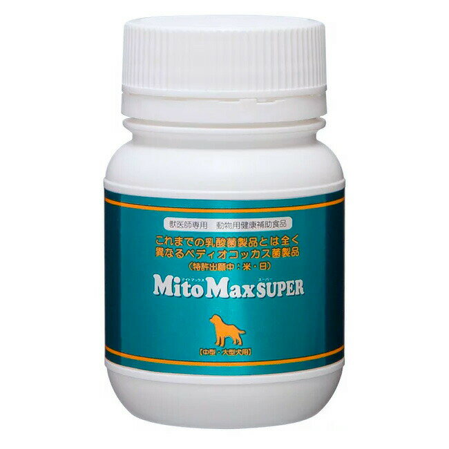 【あす楽】【マイトマックス・スーパー 中型・大型犬用 60カプセル×1個】共立製薬【腸】マイトマックススーパー (C8)のサムネイル