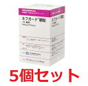 【5個セット】【ネフガード 顆粒 (400mg×50包)×5個】犬猫用【共立製薬】【腎臓】 (発)