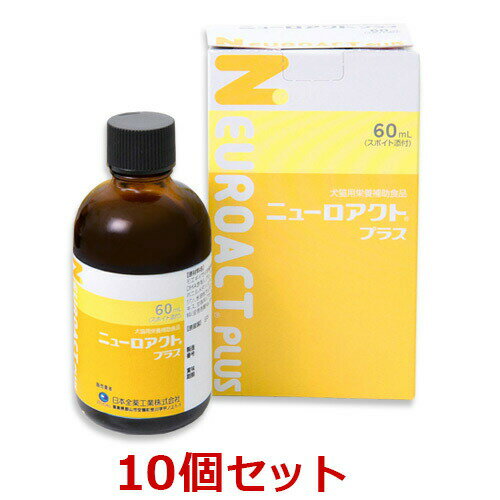 ڤڡۡ10ĥåȡۡڥ˥塼ȥץ饹 60ml10ġۡڸǭۡڴۡȡ(˥塼 ץ饹) (ȯ)