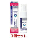 【ベッツドクタースペック オーラルスプレー (※ 30mL)×3個セット!】【犬猫用】【ライオン】【デンタルケア】【PETKISS】【LION】 (C)(4)