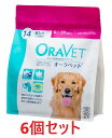 【あす楽】【6個セット】【オーラベット L パウチ (14個入) ×6個】【20kg以上】【犬用デンタルガム】【口腔】(オーラベットL) (発)