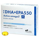 【あす楽】【PE DHA+EPA550 (80カプセル) ×1個】【犬猫用】【QIX】【脳】高齢犬・高齢猫 (C4)