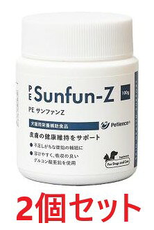 Rakuten - 【2個セット】【PE サンファンZ 100g ×2個】【犬猫用】【QIX】[皮膚]【期間限定】(発)