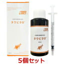 【5個セット】【タウビタB 60mL×5個】犬猫【動物用栄養補助食品】【CYPET(サイペット)】【ミネルヴァ】 (C)