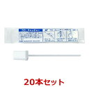 【あす楽】【20本セット】【ウロ・キャッチャー (総採尿量:約1.6cc)×20本】【犬猫】【衛生的で簡便な採尿器】【津川洋行】(ウロキャッチャー) (C)