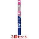 【あす楽】【3個セット】【ベッツドクタースペック デンタルブラシ×3個セット】【ダブル毛】【犬猫用】【ライオン】【DSファーマアニマルヘルス】【口腔】 (C)