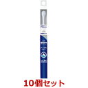 【10個セット】【ベッツドクタースペック デンタルブラシ×10個セット】【超極細毛】【犬猫用】【ライオン】【DSファーマアニマルヘルス】【口腔】 (C)