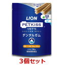 【3個セット】【ベッツドクタースペック デンタルガム Mサイズ(14本入り)×3個】【犬用】【口腔】 LION ライオン (発)