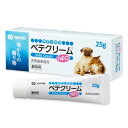 【ベテクリームNEO ネオ (25g) ×1個】【東北~九州限定(沖縄除く)】【動物用】【皮膚】【天然由来成分】【ユニチカ】(ベテクリーム) (C9)