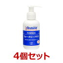 【4個セット】【オーラティーン・ウォータリープラス 115ml×4個】犬猫【PKB】【デンタルケア】(オーラティーンウォータリープラス) (C)