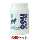 【あす楽】【6個セット】【ゼンラーゼ-P neo ネオ(500粒)×6個】【犬猫】【腸】【日本全薬工業】(ゼンラーゼ Pネオ) (発)