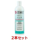 【2本セット】【ZYMOX ザイマックス リンス 360mL×2本】動物用【PKBジャパン】 (発)