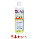 【あす楽】【5本セット】【ZYMOX ザイマックス シャンプー 360mL ×5本】動物用【PKBジャパン】 (発)