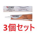 【お取り寄せ】【3個セット】【ザイマックス スキンクリーム 28g×3個】犬猫用【ZYMOX】【皮膚】 (C)
