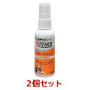 【2個セット】【ザイマックス スキンスプレー 60ml×2個】犬猫用【ZYMOX】【 PKBジャパン】【皮膚】 (C)