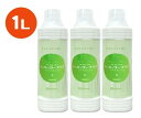 【あす楽】【3本セット】【シュミッタープラス 1L (1000mL) ×3本】【ジョリーブ】【日本全薬工業】(シュッミッター プラス) (発)