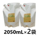 【詰め替え用】【2袋セット】【シャンメシャン 自然のシャンプー 詰替 2050mL ×2袋】【犬猫用】【皮膚】【シャンメシャン】 (発)