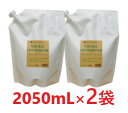【詰め替え用】【2袋セット】【シャンメシャン 自然のリンス 詰替 2050mL ×2袋】【犬猫用】【皮膚】【シャンメシャン】【全国】 (発)
