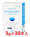 【ハイドロパウダー 3g×30本 ×1箱】【犬猫用】【外出時や旅行の際に便利なスティックタイプ】【経口補水飲料】【粉末】【QIX】【全国】 (発)(4)