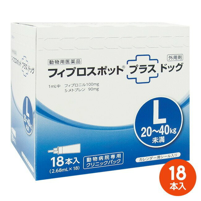 [18]ڥեץݥåȥץ饹 ɥåL2040kg̤ ˥åѥå2.68mL 18̡ۡ彣ۡưʪѰ...