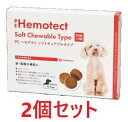 【2個セット】【PE ヘモテクト ソフトチュアブルタイプ 60粒(30粒×2袋) ×2個】【犬用】【QIX】【血液】【全国】(C)