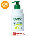 【3本セット】【デュクソ S3 セボシャンプー 200mL ×3本】【使用期限:2025年12月11日】【ベタベタ肌用】【犬猫】【皮膚】【日本全薬工業】(デュク...