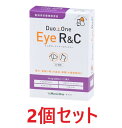 【2個セット】【Duo One Eye R&C 180粒(60粒×3袋)×2個】(旧メニわんEye R/C) デュオワンアイアールアンドシー【犬猫用】[眼・網膜...