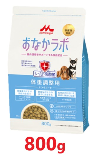 【スーパーゴールド おなかラボ 体重調整用 800g ×1袋】【成犬・シニア 犬用フード】【腸内環境サポー..