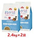 【2袋セット】【スーパーゴールド おなかラボ 体重調整用 2.4kg ×2袋】【成犬・シニア 犬用フード】【腸内環境サポート】【森乳サンワールド】(発)