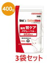 【あす楽】【3袋セット】【猫用 腎ケア PPレーベル 400g ×3袋】【ポーク味】【イースター】【ベッツセレクション】猫のポーク味特別療法食【Vet's Selection】 (腎臓)(発)