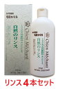 【4本セット】【シャンメシャン 自然のリンス 250mL ×4本】【犬猫用】【皮膚】【シャンメシャン】【全国】 (C)