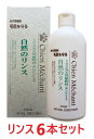 【6本セット】【シャンメシャン 自然のリンス 250mL ×6本】【犬猫用】【皮膚】【シャンメシャン】 (C)|詳細画像