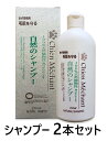 【2本セット】【シャンメシャン 自然のシャンプー 250mL ×2本】【犬猫用】【皮膚】【シャンメシャン】【全国】 (C)