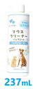 【KPS (ケーピーエス) マウスクリーナー バニラミント バニラの甘い香り 237mL ×1本】【犬猫用】KPS ハノケア マウスクリーナー (C4)