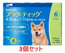 【3個セット】【プラク-ティック 小型〜中型犬用 1.1mL(4.5〜11kg未満) 6本入×3個】(プラクティック 犬用)【動物用医薬品】 [ノミ・マダニ駆除...