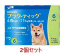 【あす楽】【2個セット】【プラク-ティック 小型〜中型犬用 1.1mL(4.5〜11kg未満) 6本入×2個】(プラクティック 犬用)【動物用医薬品】 [ノミ・...